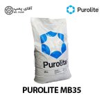 رزین میکس بد پرولایت MB35