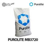 رزین میکس بد پرولایت MB3720