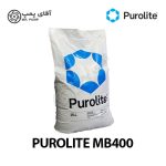 رزین میکس بد پرولایت MB400