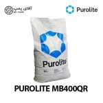 رزین میکس بد پرولایت MB400QR