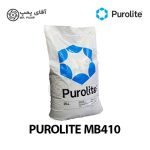 رزین میکس بد پرولایت MB410