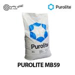 رزین میکس بد پرولایت MB59