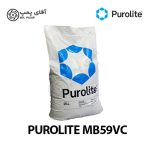 رزین میکس بد پرولایت MB59VC