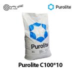 رزین کاتیونی پرولایت C100*10