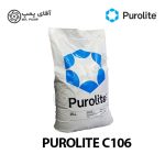 رزین کاتیونی پرولایت C106