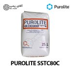 رزین کاتیونی پرولایت SSTC80C