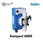 دوزینگ پمپ سلونوئیدی سکو kompact amm