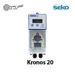 دوزینگ پمپ سلونوئیدی سکو Kronos 20
