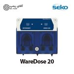 دوزینگ پمپ پریستالتیک سکو WareDose 20