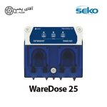 دوزینگ پمپ پریستالتیک سکو 25 WareDose