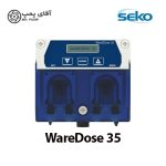 دوزینگ پمپ پریستالتیک سکو 35 WareDose