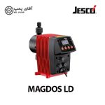دوزینگ پمپ سلونوئیدی جسکو MAGDOS LD