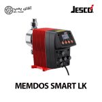 پمپ تزریق دیافراگمی جسکو سری JESCO MEMDOS SMART LK