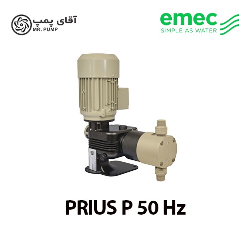 دوزینگ پمپ موتوری امک PRIUS P 50 Hz