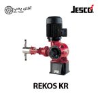دوزینگ پمپ پیستونی جسکو REKOS KR