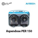 دوزینگ پمپ پریستالتیک انتک Aspendose PER 150