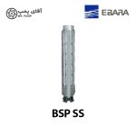 پمپ شناور ابارا Ebara BSP SS