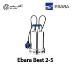 پمپ شناور ابارا Ebara Best 2-5