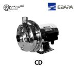 پمپ سانتریفیوژ ابارا CD EBARA