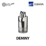 پمپ شناور ابارا EBARA DEMINY