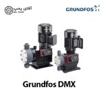 دوزینگ پمپ دیافراگمی گراندفوس GRRUNDFOS DMX