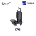 پمپ شناور ابارا EBARA DVS