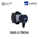 پمپ سیرکولاتور ابارا Ebara ego 2 (TECH)
