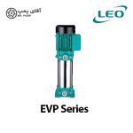 پمپ سانتریفیوژ عمودی لئو LEO EVP