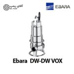 پمپ شناور ابارا Ebara DW-DW VOX