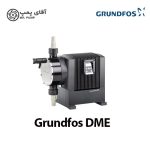 دوزینگ پمپ دیافراگمی گراندفوس GRUNDFOS DME