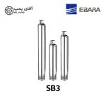 پمپ شناور ابارا ebara sb3