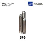 پمپ شناور ابارا SF6 ebara