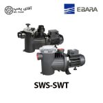 پمپ شناور ابارا Ebara sws-swt