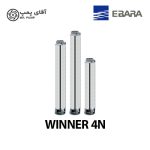 پمپ شناور ابارا ebara WINNER 4N