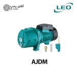 پمپ جت لئو LEO AJDM