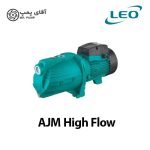 پمپ جت لئو LEO AJM HIGH FLOW