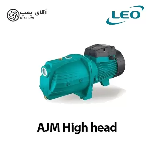 پمپ جت لئو LEO AJM HIGH head پمپ جت لئو LEO AJM HIGH head