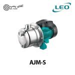 پمپ جت لئو LEO AJM-S