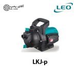 پمپ جت لئو LEO LKJ-P