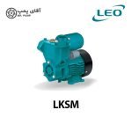 پمپ آب خانگی لئو LEO LKSM
