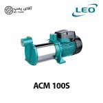 پمپ سانتریفیوژ لئو LEO ACM 100S