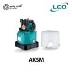 پمپ آب خانگی لئو LEO AKSM