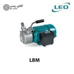 پمپ آب خانگی لئو LEO LBM