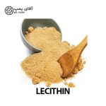 لسیتین LECITHIN