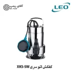 پمپ کفکش استیل لئو سری Leo XKS-SW