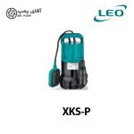 پمپ کفکش لئو سری XKS-P
