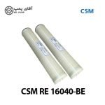 ممبران CSM RE 16040 BE