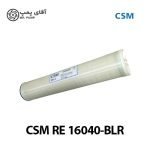 ممبران CSM RE 16040 BLR