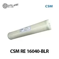 ممبران CSM RE 16040 BLR