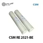ممبران CSM RE 2521 BE